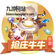 九游网站安卓与 iOS 安装包下载通道示意图
